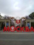 Снимок экрана 2021-05-10 в 19.41.48.png