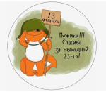 Снимок экрана 2026-02-23 в 00.29.54.png